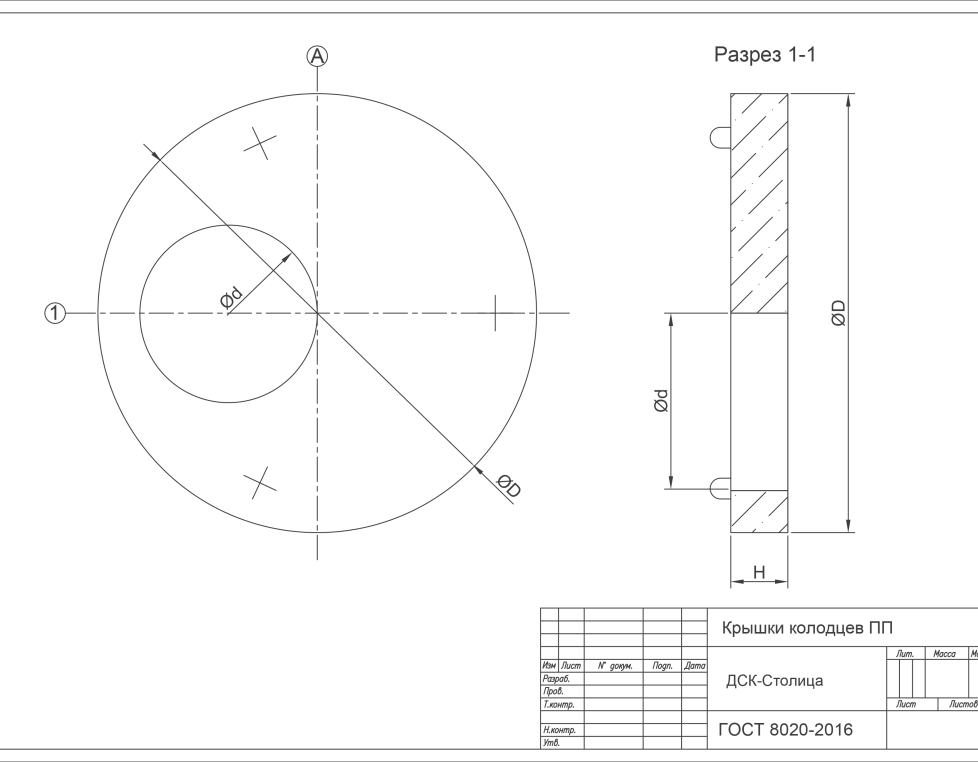 1 ПП 15-2 отв.10см от края